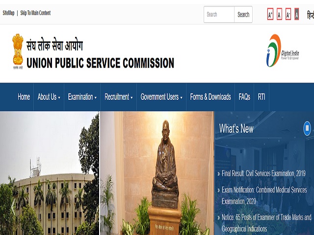 UPSC IFS Prelims 2021 Notification